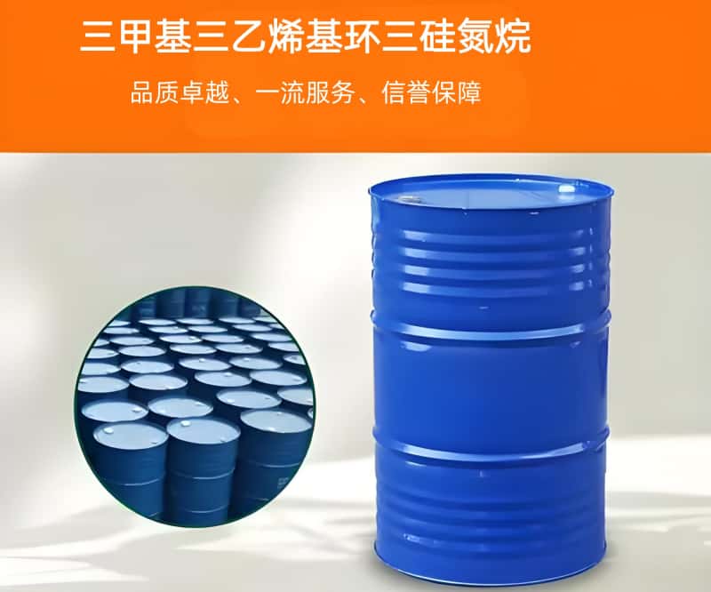 三甲基三乙烯基環(huán)三硅氮烷  EB-3601 VTMS